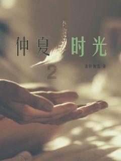 幻想三国4