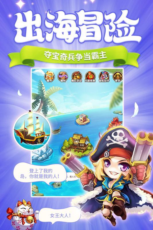 大唐游仙记