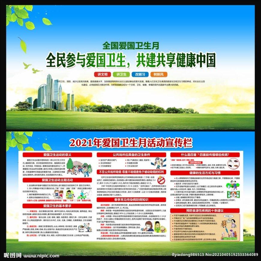 精准的神枪手