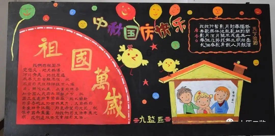 笑脸球的冒险之旅