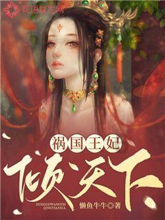 石器战争