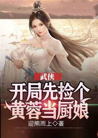 豆娃的冒险故事壹
